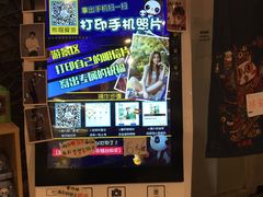 -熊猫邮局(少城店)