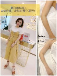 -La Rose·轻奢皮肤管理