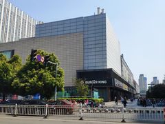 -万达广场(无锡滨湖店)