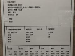 -齐齐哈尔市博物馆