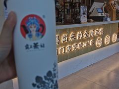 -霸王茶姬(南强街店)