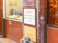 -粤·向群饭店(龙津东路总店)