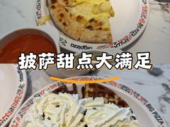 -比格比萨自助(潍坊新辰天地店)