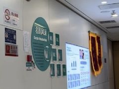 -维乐口腔·埃齐门诊(静安店)