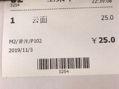 -永盈茶餐厅(中山四路店)