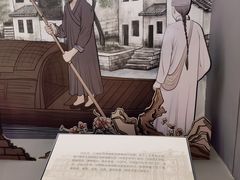 -马相伯故居