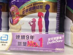 -万宁(新城市广场店)