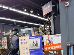 -迪卡侬(民族东店)