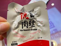 -望庐说·本地菜馆