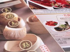 -鸿星海鲜酒家(格兰中心店)