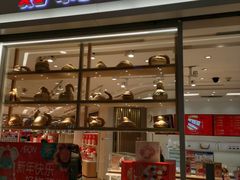 门面-好利来(梅江永旺店)