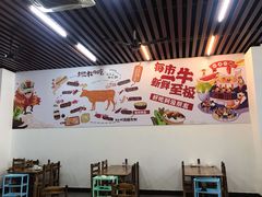 -顺德公平靓正特色牛花粥(花都店)