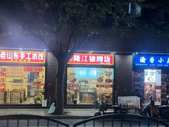 -陆家嘴世纪金融广场