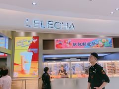门面-LELECHA乐乐茶(新街口大洋店)