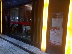 门面-沱江鱼府(丽江店)