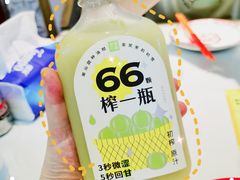 -奈雪的茶(漫广场店)