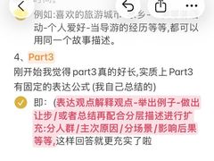 -新航道雅思托福·留学·考研培训(人民广场校区)