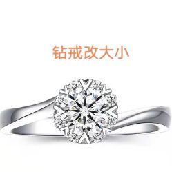 -锦荣钻石