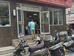 -金强牛肉面总店