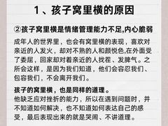 -争渡心理咨询全国连锁(福田店)