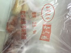 iphone_upload_pic-嘉鸣扬·烧腊世家(洛溪新城店)