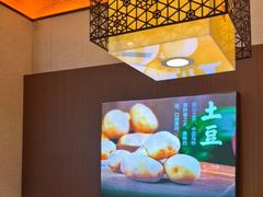 -灶座小锅烀饼·铁锅炖(全国总店)