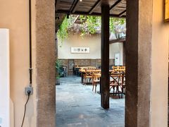 -院子餐厅·大锅菜·老杭帮(桥西直街店)