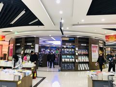 -新华书店(学府大道店)