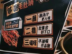 -喝丢一只鞋海鲜烧烤·海肠捞饭(市场店)