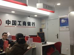 -中国工商银行(上海市徐汇支行华山路支行)