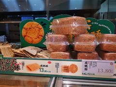 -泸溪河桃酥(西直门凯德店)