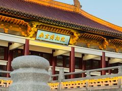 -金原鸭血粉丝汤·汤包·脆皮烤鸭(南京博物院店)