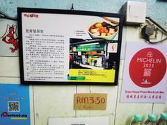 -青屋虾面