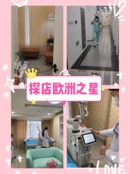 -深圳阳光医疗美容医院·旗舰店