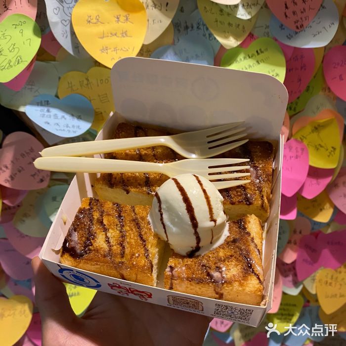 阿信厚吐司(曾厝垵店)香草冰淇淋厚吐司图片