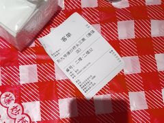 -恒生万鹂广场(唐镇店)