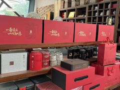 -正源安吉白茶特产享购商场(安吉店)