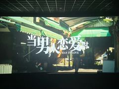 -万达影城(开福万达广场IMAX店)