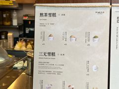 -阿嬷手作(南宁百盛印象城店)