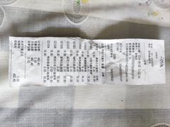 -红宝石·鲜奶小方·海派西点房(金杨店)