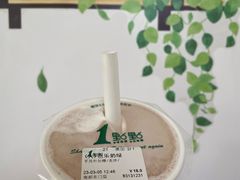 芭乐奶绿-1点点(雨花西路店)