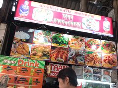 -陳妈妈泰国菜