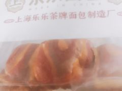 -LELECHA乐乐茶(新街口大洋店)