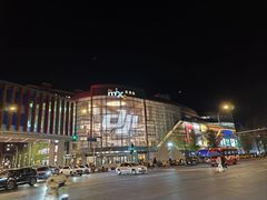 -北京清河万象汇