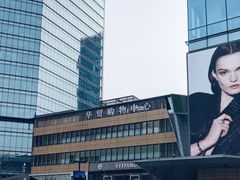 -北京SKP