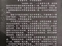 -剧盟谋杀之谜俱乐部·剧本杀