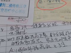 -上海中医药大学附属曙光医院(东部)