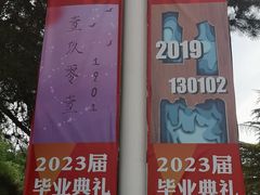 -北京服装学院民族服饰博物馆