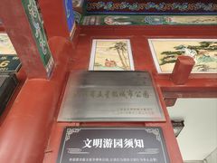 -碑林公园