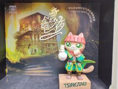 -青岛啤酒博物馆